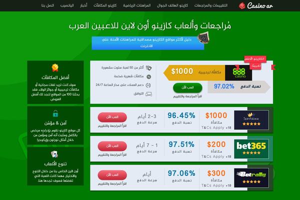 casinoar.com site used Casinoar