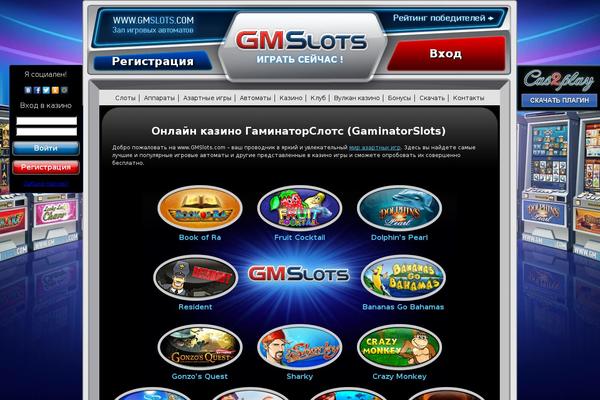 casinogmslots.com site used 5092