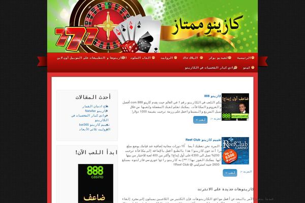 casinomumtaz.com site used Responsive-v2