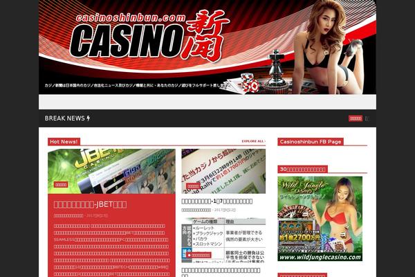casinoshinbun.com site used Redbook