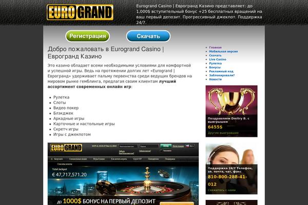 casinow.ru site used Casino