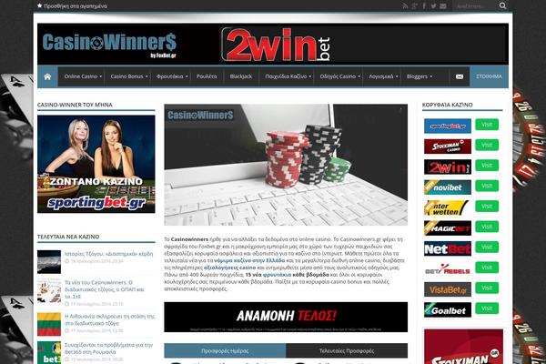 casinowinners.gr site used Jarida Child