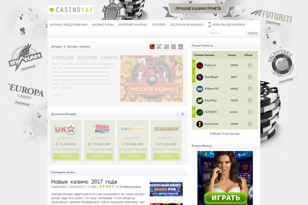 WP-Clear theme site design template sample