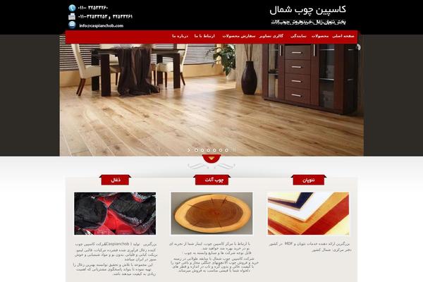 The Restaurant theme site design template sample