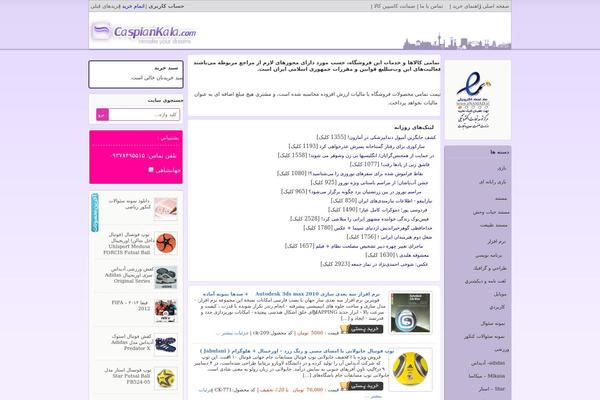 Ck theme site design template sample