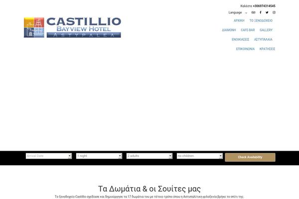 Sailing theme site design template sample