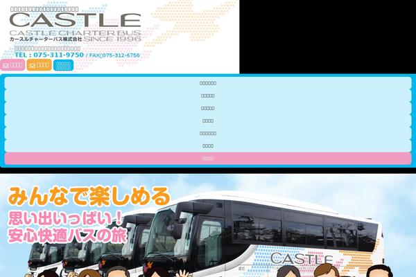 castle-c-bus.com site used Ccb