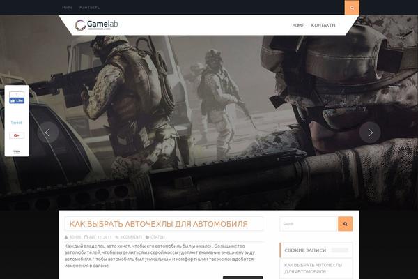 cataloglinks.ru site used Gamelab