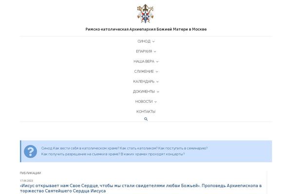 cathmos.ru site used Cathmos22