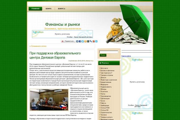 catseven.ru site used Secure_finance_wp_theme