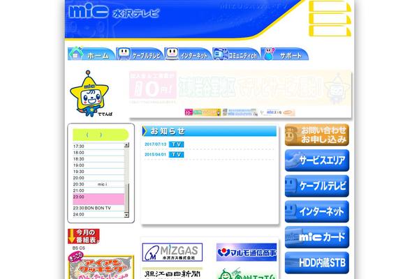 catv-mic.ne.jp site used Mic