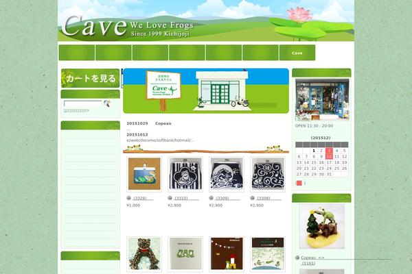Basic-child theme site design template sample