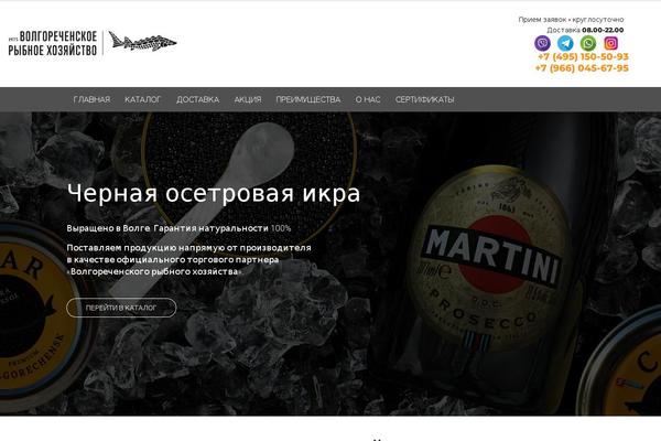 caviar-sale.ru site used Caviarsale