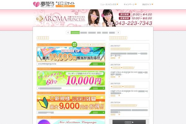 cb-blog.biz site used Campaign_news_pc