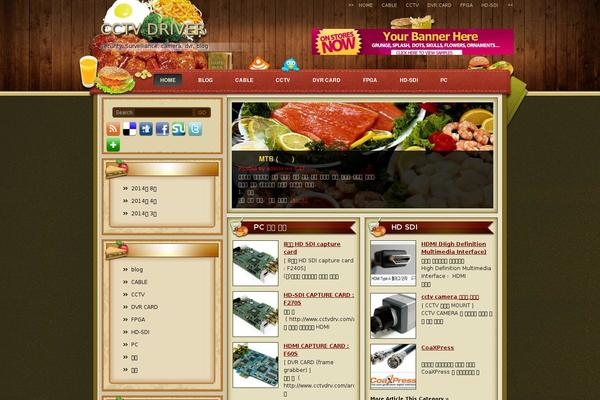 Twenty Fourteen theme site design template sample