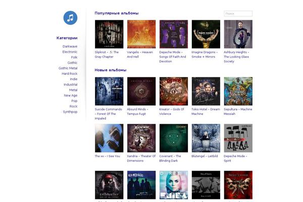 cd-reviews.org site used Cd-reviews