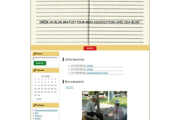 Blocksy theme site design template sample