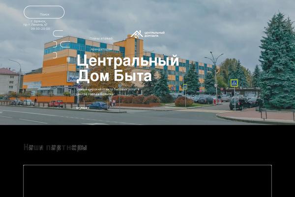 cdb-bryansk.ru site used Cdb