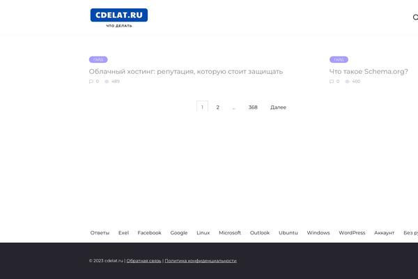 Site using Contextual Related Posts plugin