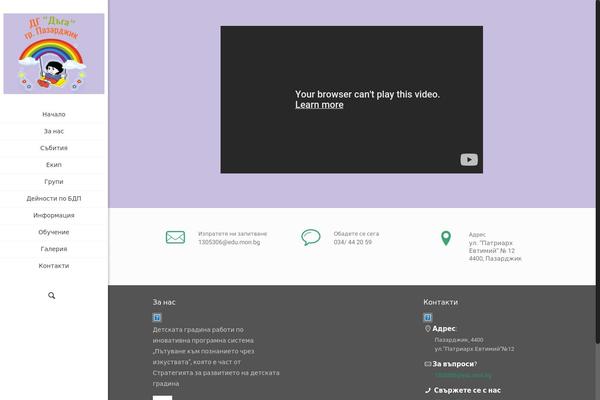 BeTheme theme site design template sample