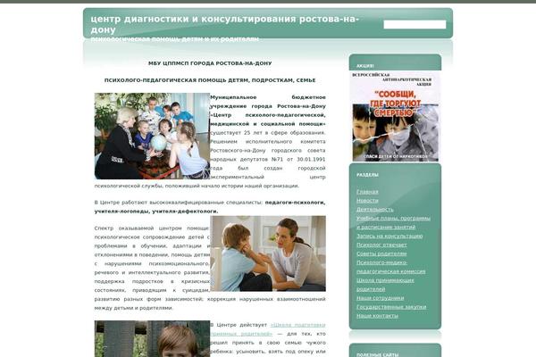 cdkrostov.ru site used Slashblog