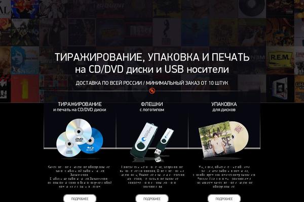 cdlabs.ru site used Cdlabs