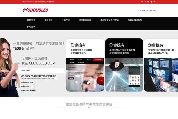 cdoubles.com site used Cdouble.bak