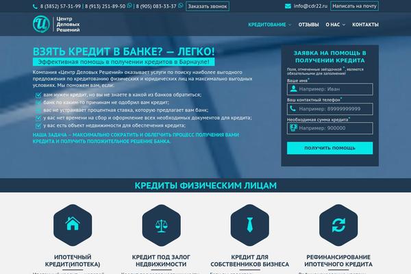 cdr22.ru site used TheFox