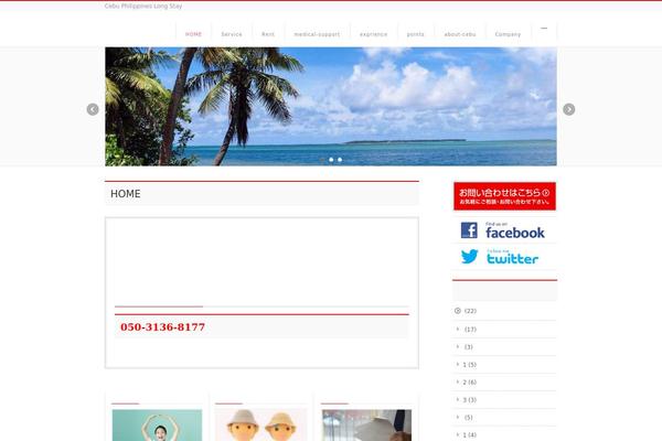 BizVektor theme site design template sample