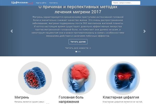 Site using WordPress Popular Posts plugin