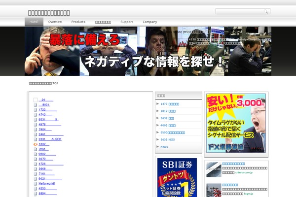 celartem.jp site used Dp-zen-3column
