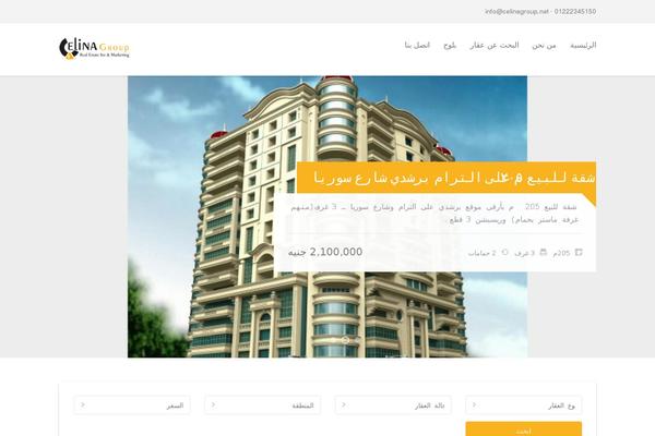 Realty theme site design template sample