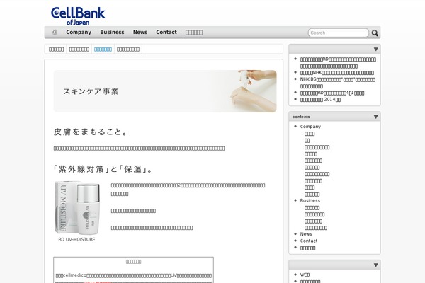 cellmedico.com site used Cellbank01