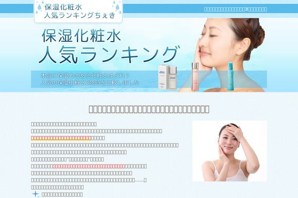 celltherapy2010.com site used Hositu