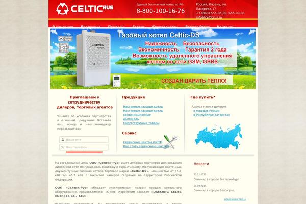 celticrus.ru site used Celtic