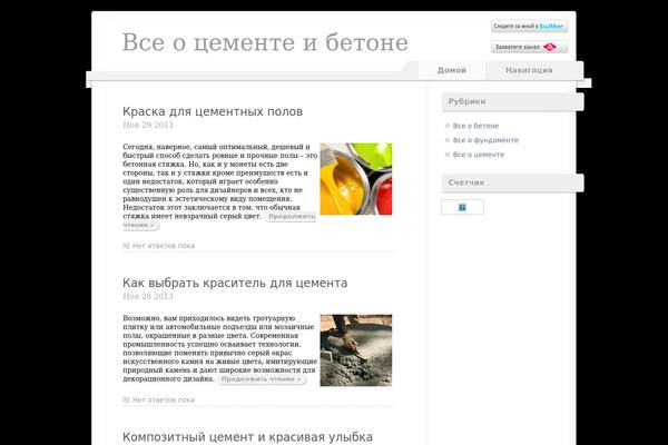 WordPress website example screenshot