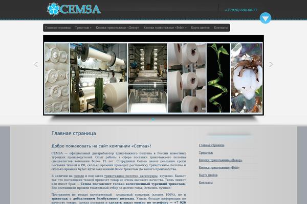 cemsatex.ru site used Cemsa-1411