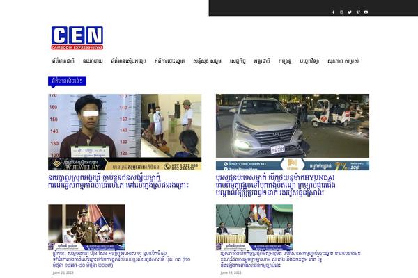 cen.com.kh site used Newspaper