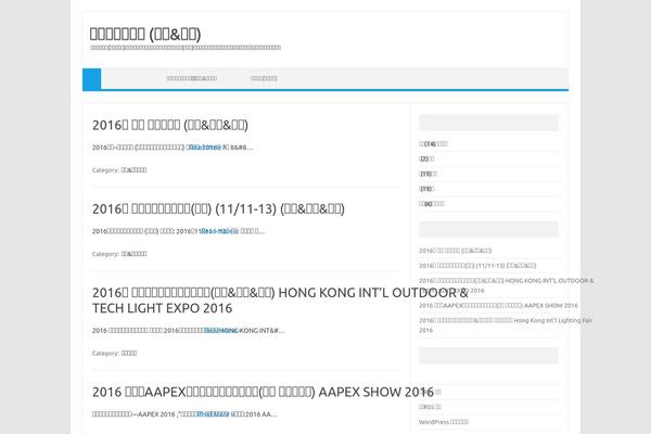 WordPress website example screenshot