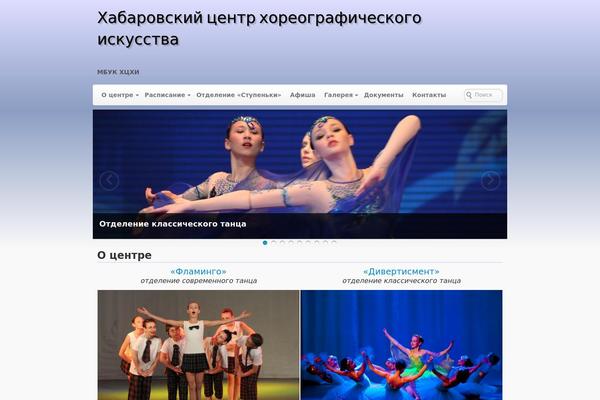 center-horeograf.ru site used Voyage