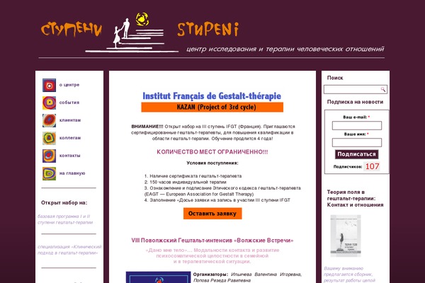 center-stupeni.ru site used Theme61