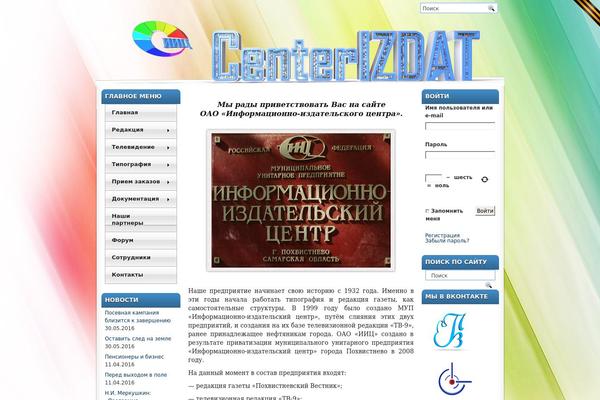centerizdat.ru site used Bluepress