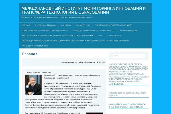 centr-bo.ru site used MH TravelMag