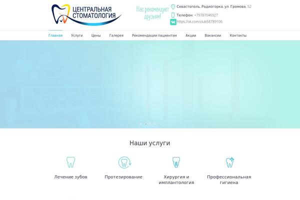 Dental-clinic theme site design template sample