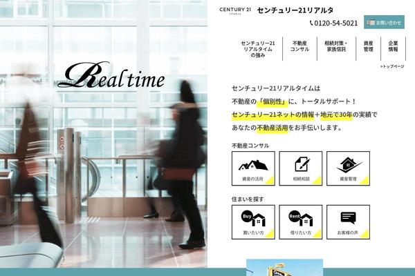 century21ace.co.jp site used Century21ace
