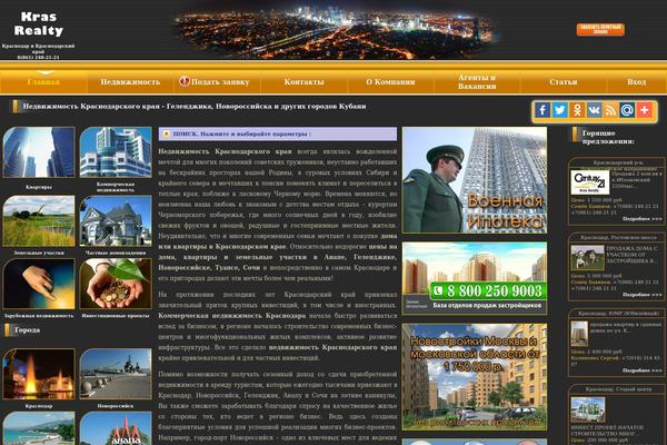 century21kras.ru site used GridMax