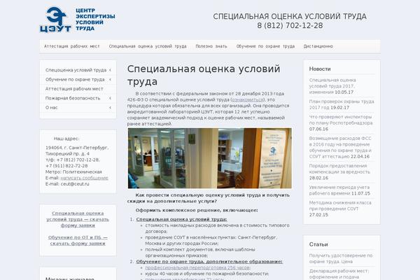 ceut.spb.ru site used Yoo_nano3_wp1