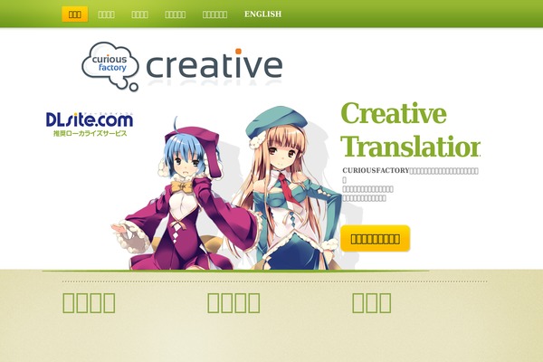cf-create.com site used Theme1360