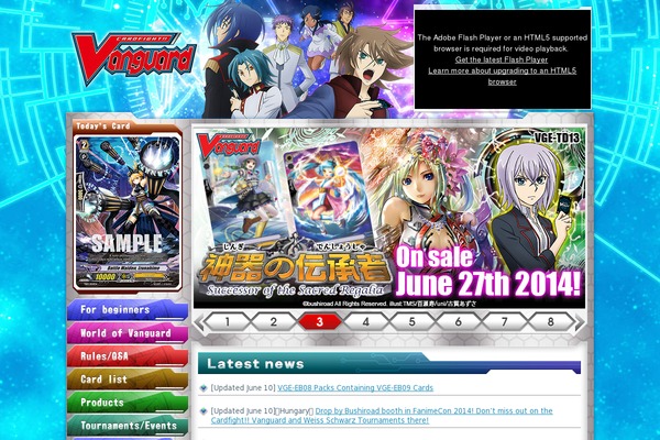 cf-vanguard.com site used Cf-vanguard