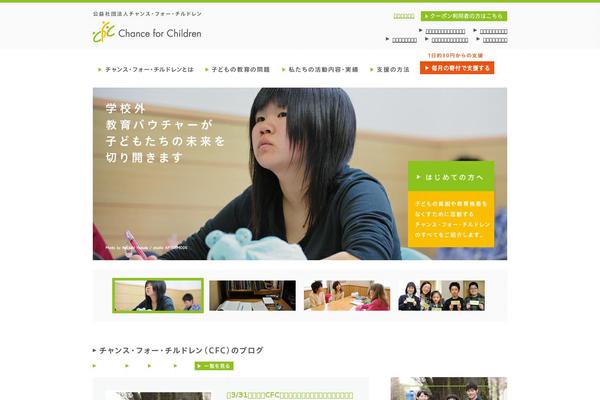 cfc.or.jp site used Cfc